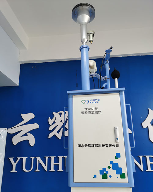 噪声扬尘监测系统